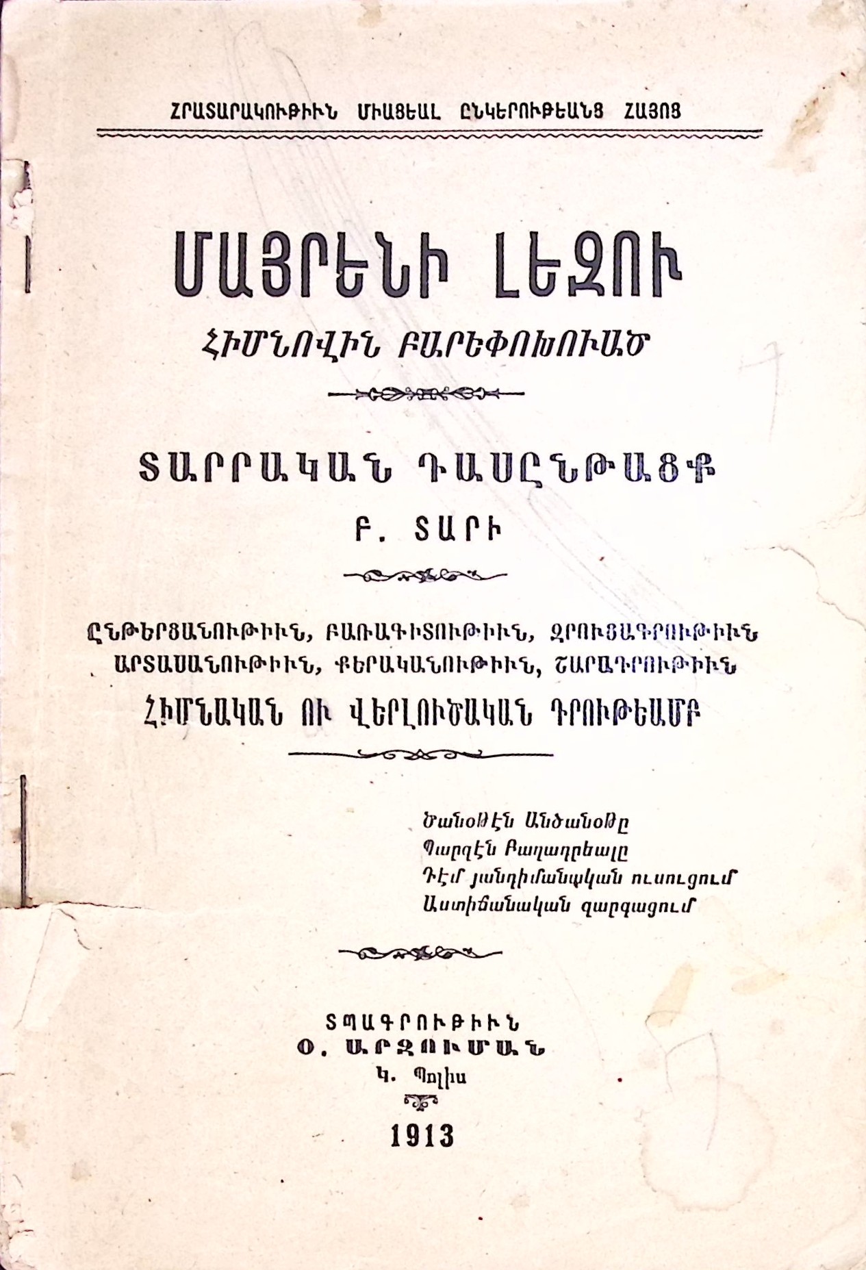 book-image